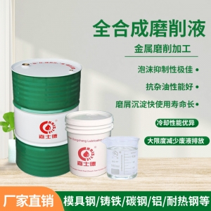 CNC玻璃加工需要切削液吗
